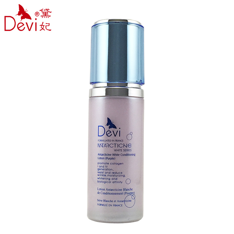 DEVI/黛妃海洋蛋白雪肌修颜液（紫色）40ml 修饰偏黄皮肤