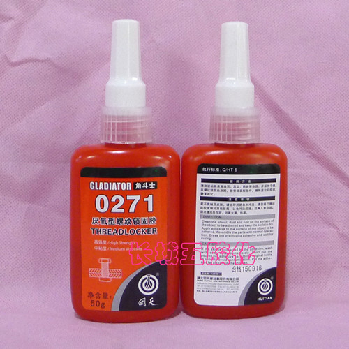 0271 threaded lock solid rubber gladiator 0271 anorexic glue 271 glue screw glue 50 ml