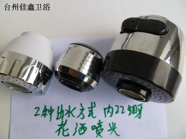 Kitchen Faucet Filter Mouth 2 Outlet Water Outlet Sprinkler Shower Lotus Shower Lotus Shower Head Universal Pipe Replacement Accessories