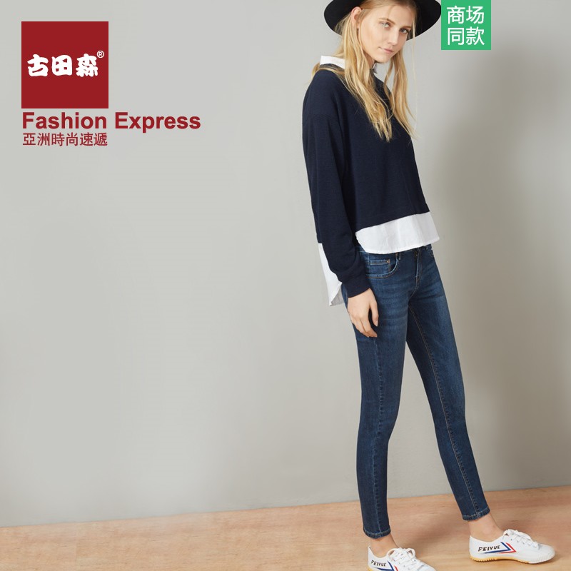 Jean femme - Ref 3193965 Image 1