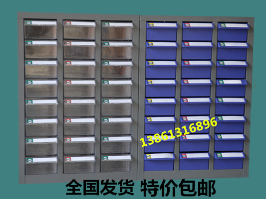 Drawers New Blue Black Transparent Cabinet Screw Cabinet Parts Box Five Gold Tool Box Toolbox Thickened Box