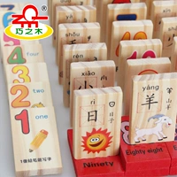 Qiaozhimu 110 mảnh kiến ​​thức hai mặt Nhân vật Trung Quốc domino trẻ em khối xây dựng kỹ thuật số domino bé đồ chơi giáo dục bộ xếp hình lego cho người lớn