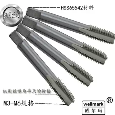 Screw tapping for Wilma high-speed net machine Screw tapping M3 screw tapping Screw tapping machine Screw tapping Machine Screw tapping Machine Screw tapping Machine Screw tapping machine Screw tapping machine Screw tapping machine Screw tapping machine Screw tapping machine Screw tapping machine Screw tapping machine Screw tapping machine