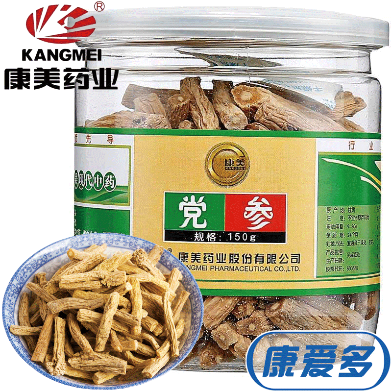 康美党参150g/瓶 甘肃大条党参段 精选瓶装 无硫 党参条 包邮
