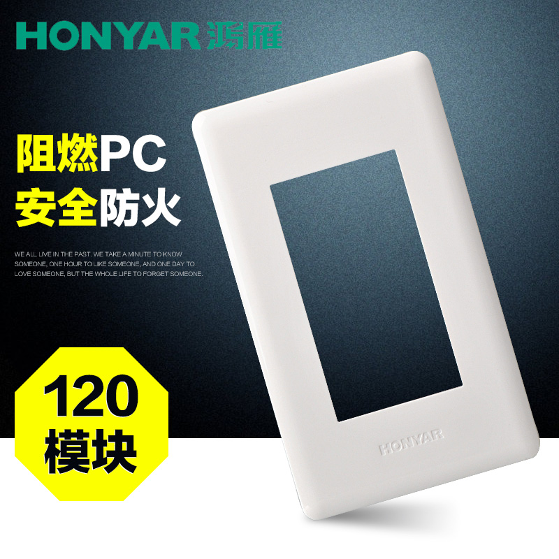 Hongyan 120 type switch socket panel small number three frames 3 bits even frame small box
