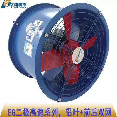 Jiuzhou Pratt & Whitney Ventilation Low Noise Axial Flow Fan Duct Fan Post Ventilator Fan Large Machine