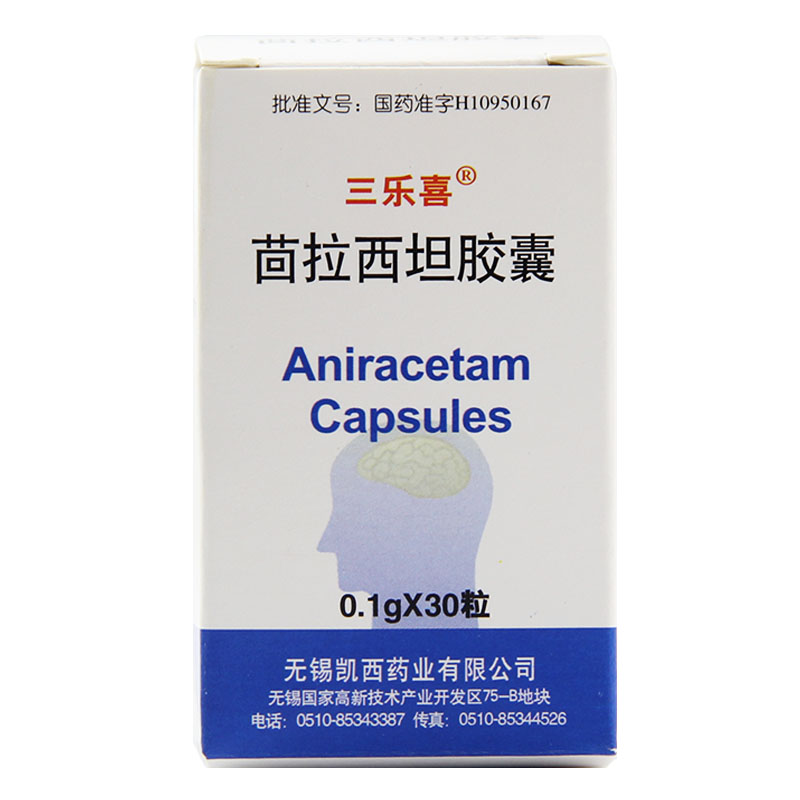 三乐喜 三乐喜 茴拉西坦胶囊 0.1g*30粒/盒