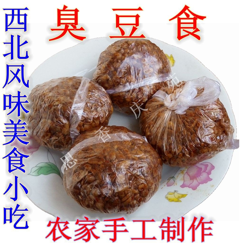 North West Gansu Tort produces food products with soy beans and beans 500g special promotion of food