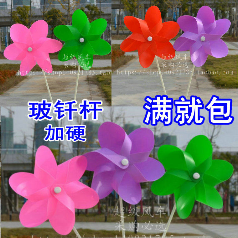 Hot selling colorful plastic small windmill children's traditional nostalgic toys plastic windmill activity windmill solid rod