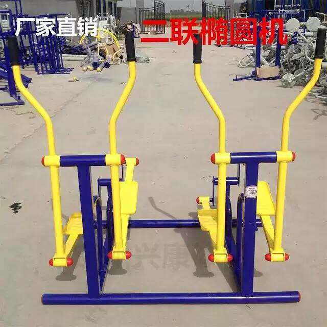 Outdoor Outdoor Climbing Bike Elliptical Machine Walking Pace Machine Community Square Park Fitness Equipment Path Supporting Facilities
