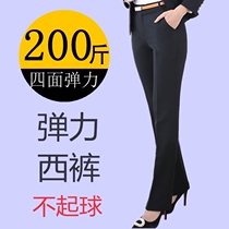 Trousers female fat mm200 kg large size navy blue overalls work pants high waist straight stretch professional suit pants summer
