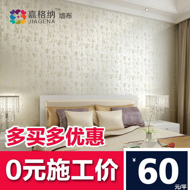 �θ����޷�ǽ����ʽ�鷿�޷Ĳ�