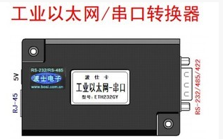 ETH232GY Industrial B Ethernet serial port converter RS232 RS485