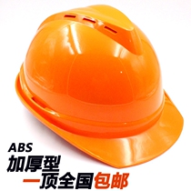 V-shaped ABS safety helmet with vent hole construction site cap anti-smashing cap sweat-wicking cool free printing