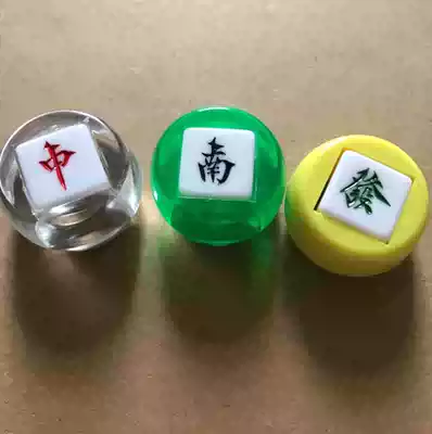 Entertainment orientation dice round Southeast northwest Zhuzhuang mahjong card accessories chess room accessories Fengzhuang code