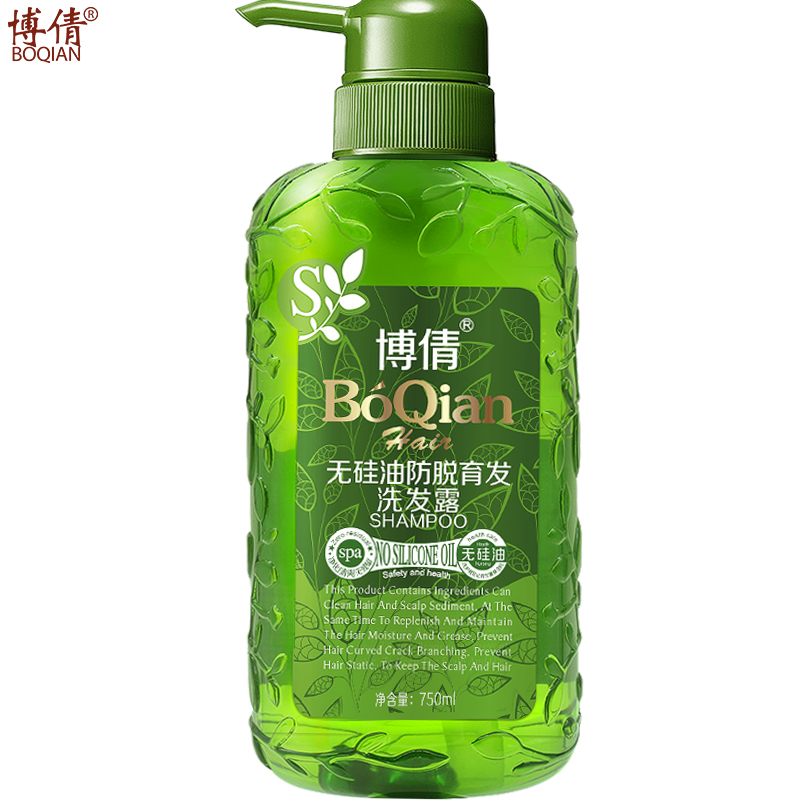 博倩无硅油洗发水露防脱育发固发养发控油去屑止痒滋润柔顺护理