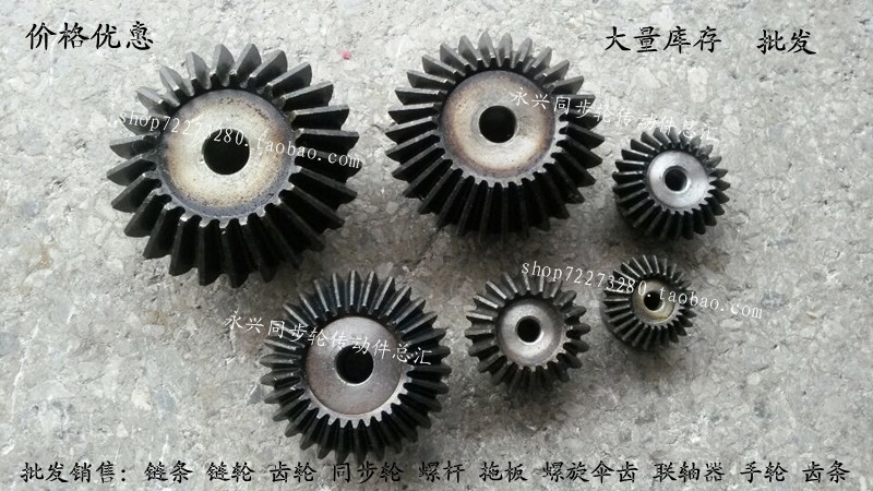 Bevel Gear Cone Bevel Gears 1 5 Die 26 Teeth Motor Bevel Gear M1 5 26T Pairing 90 Degrees 45 Steel