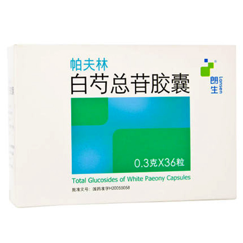 朗生 帕夫林 白芍总苷胶囊 0.3g*36粒/盒