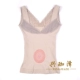 Hiển thị hình dáng cơ thể quần áo đích thực loại vest ấm áp từ trị liệu corset sau sinh đồ lót bụng áo cơ thể mỏng 57108