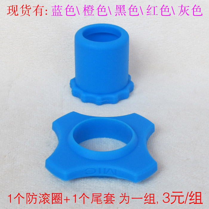 Wireless microphone anti-roll collar anti-slip ring microphone tail cover rear cover protective sleeve tail jacket combined suit-Taobao