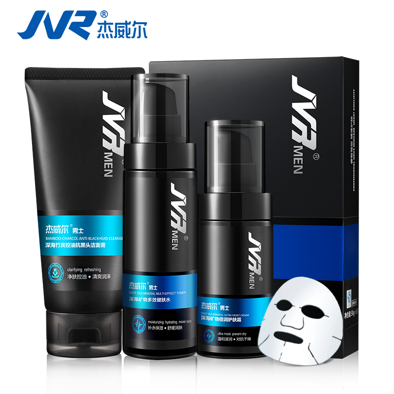 JVR/杰威尔男士深层保湿4件套 洗面奶爽肤水面霜面膜组合套装