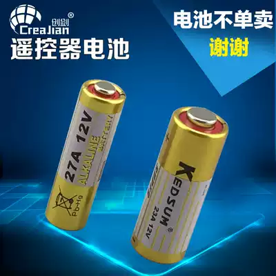 Remote control battery remote control switch battery 12v 23A 12v 27A