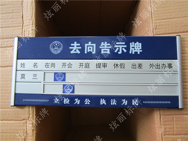 2 people going to the card aluminum alloy baking varnish online version printing room card authority unit post signs blank to do