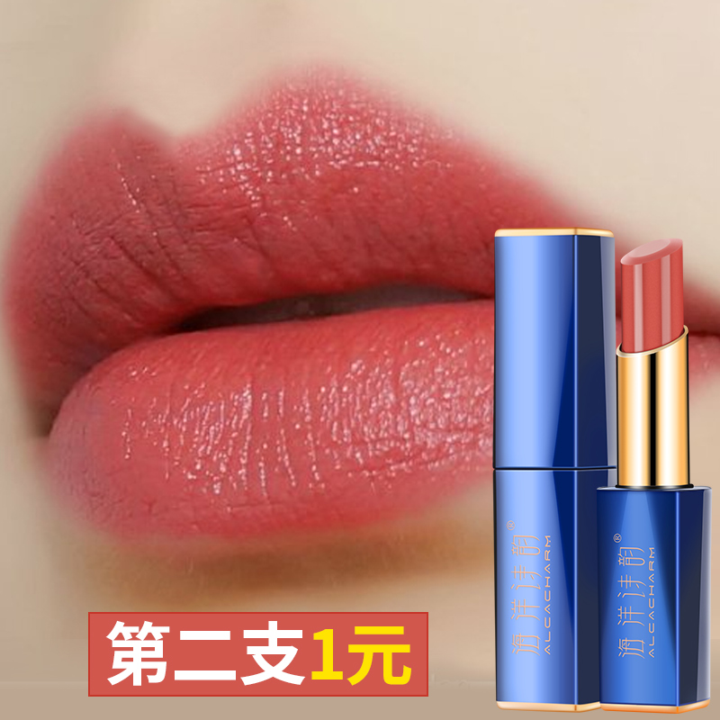 哑光口红不易脱色持久保湿滋润防水豆沙色姨妈色唇膏唇彩咬唇妆