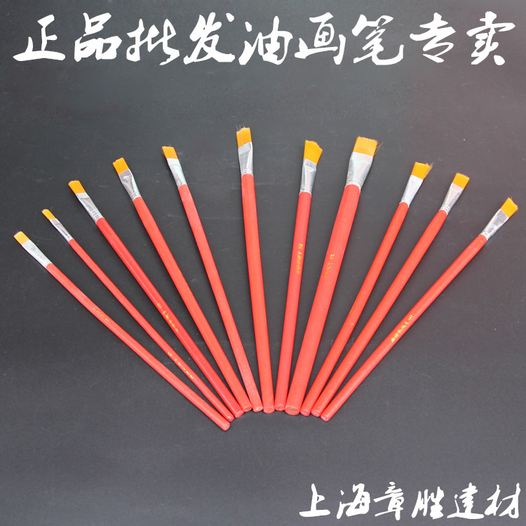 Special Price Wholesale Nylon Oil Paintbrush Red Pole Water Powder Watercolor Pen Fine Pen Propylene Brush 4-12 #