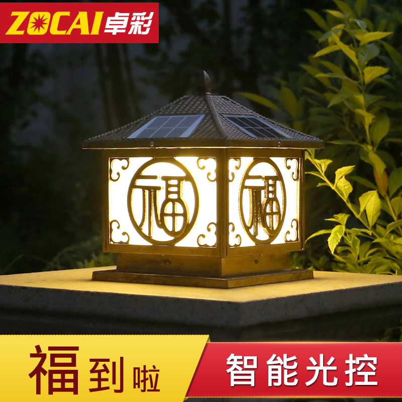 ׿��̫������ͷ��ZC-ZTD-5512