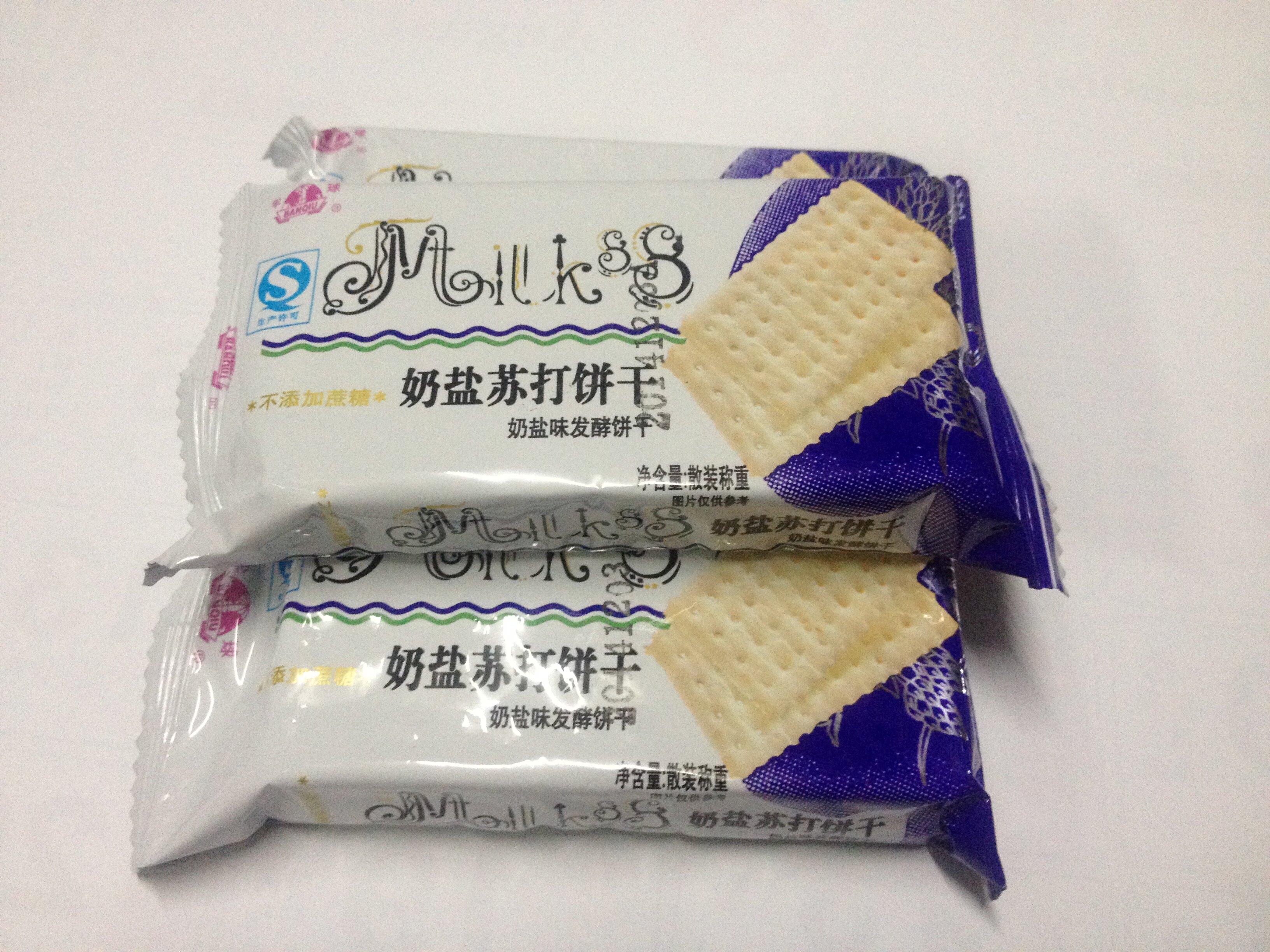 Hemispheric taste Dan without cane sugar salted soda biscuit terpon crisp whole box 5kg Jiang Zhejiang Shanghai-Taobao