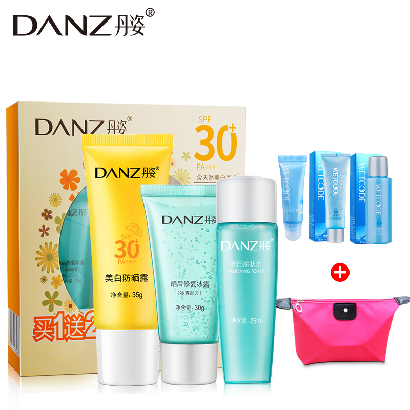 丹姿悦植粹spf30倍防晒露女套装正品 清爽控油隔离防紫外线