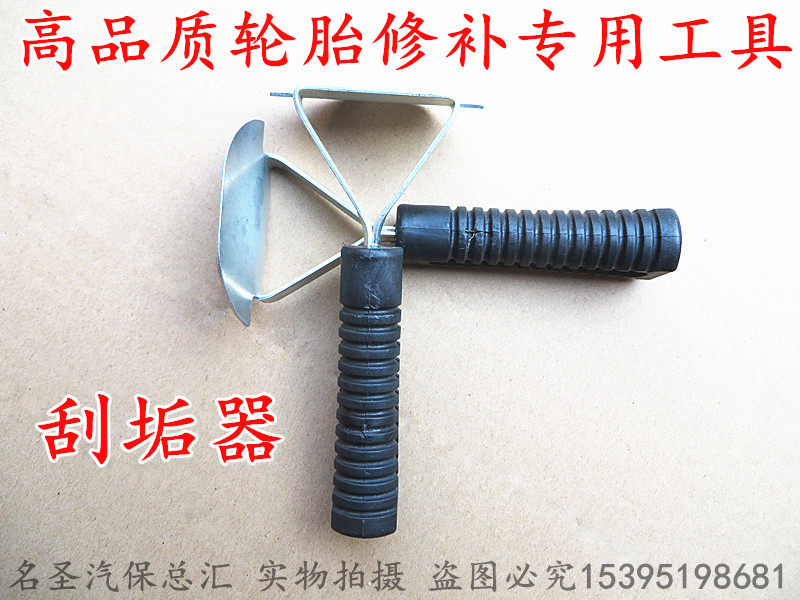 Tire Cold Patch Repair Tool Tire Scratcher Repair Scraper Retire Tool Teck Tire Repair Tool Teck Repair Tire Repair Tool