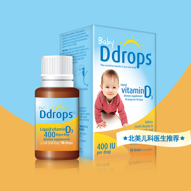 Usd 10646 Canada Imported Ddrops Newborn Baby Vitamin D3