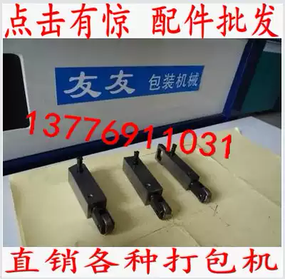 Hardened original semi-automatic baler accessories No 1 knife No 2 knife No 3 knife Left, middle and right knife is not an accessory knife
