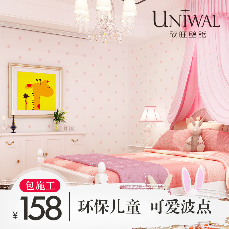 �����ɰ���ɫ��ͯ����ֽTSW5440B