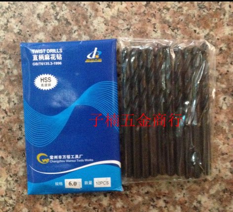 Drilling Changzhou Wansui Tool High Speed Web Link Flower Drill 6542 Material Black Drill 7 6-7 7-7 9-8 0