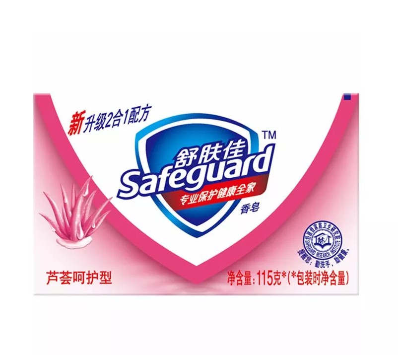 正品 舒肤佳香皂 safeguard/舒肤佳 芦荟护肤型香皂115g