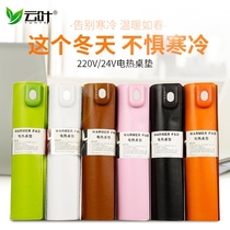 Yunye 24V safety table warmer heating pad student desk electric heating plate winter hand warmer office extra large