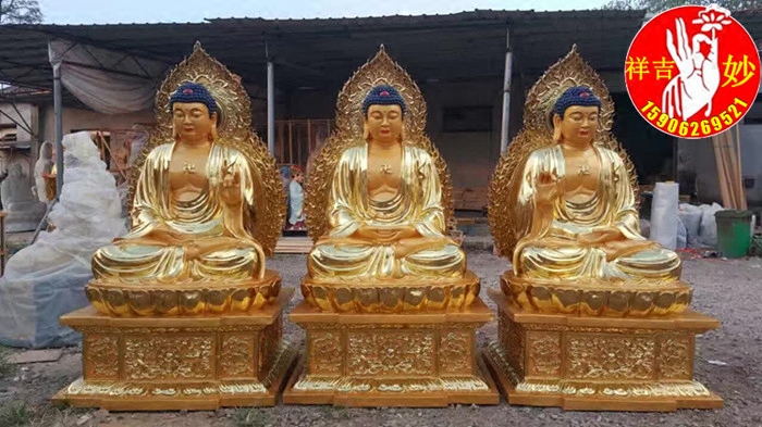 Resin Buddha Statue FRP Statue Three Treasures Buddha Shakyamuni Buddha Amitabha Buddha Pharmacist Buddha 1 6 meters