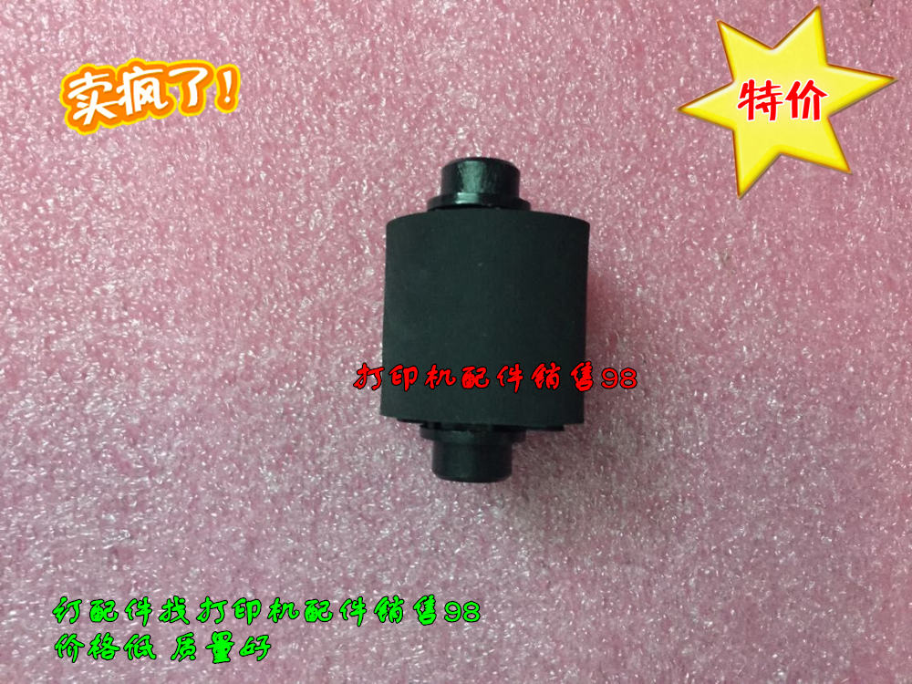 Suitable for Samsung 1710 560 565 4100 4200 4300 pickup roller feeder