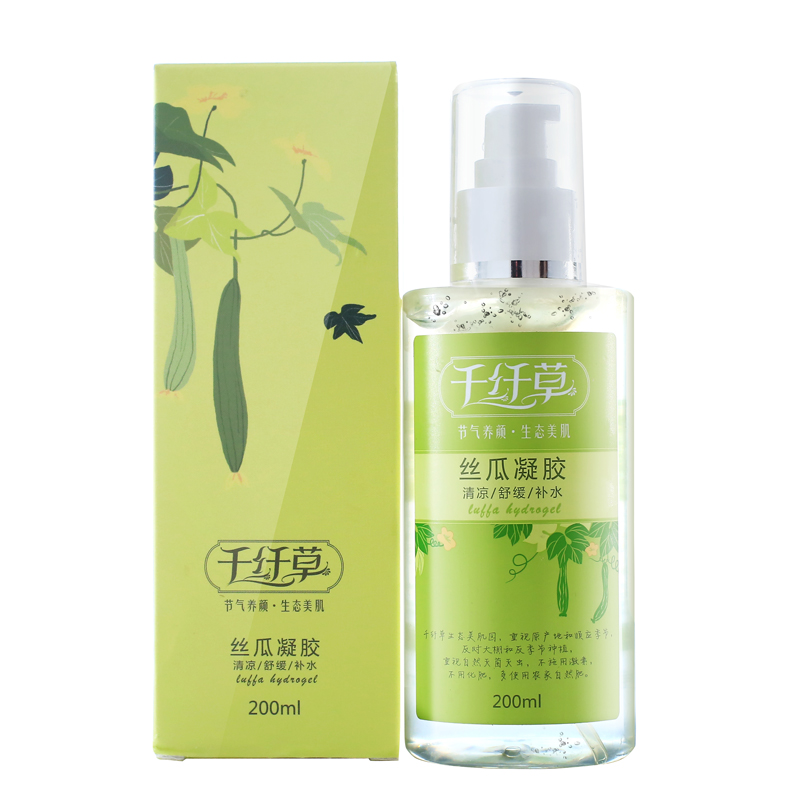 千纤草丝瓜凝胶200ml 深层补水舒缓肌肤保湿补水锁水精华滋润啫喱