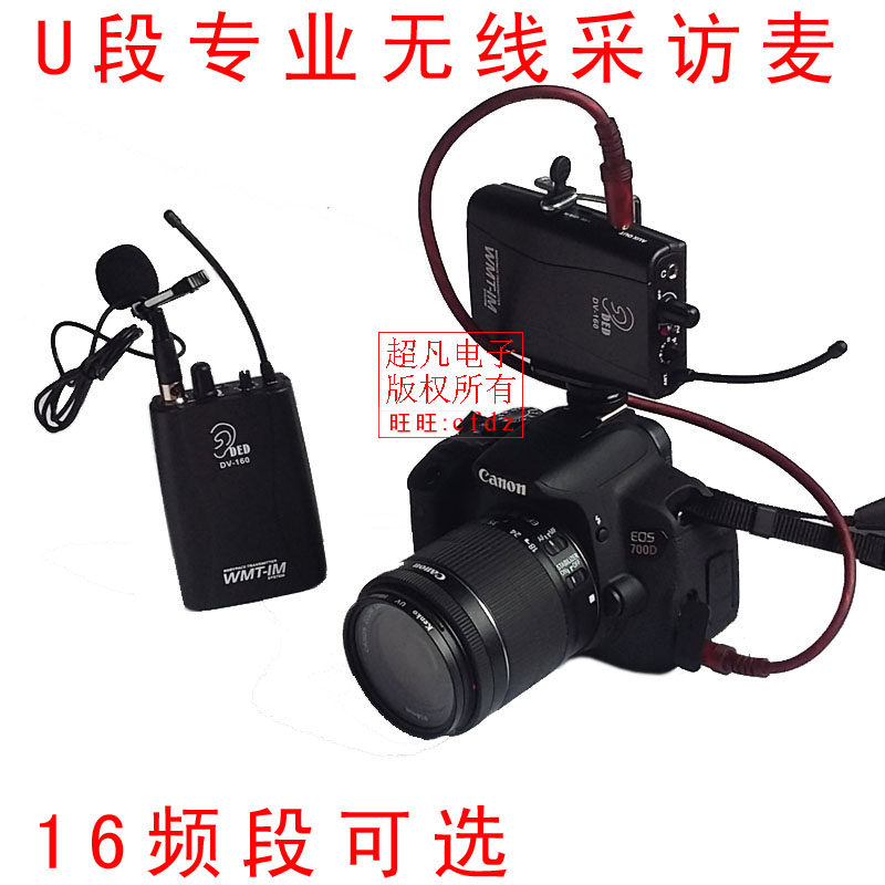 U Duan mobile phone single eye camera DV shooting like collar clip wireless microphone recording audio-visual covering microphone headphones