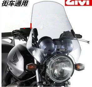 Locomotive Street Car Versatile Retrofit Wind YBR250 Yellow Dragon 600 CB400 1000 modified front windshield