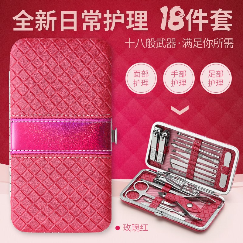 绿想修甲修手脚钳指甲刀套装指甲剪美甲套装清洁工具去死皮家用