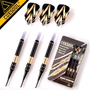 CUESOUL 蛟龙 18g phi tiêu mềm phi tiêu mềm kim phi tiêu chuyên nghiệp - Darts / Table football / Giải trí trong nhà