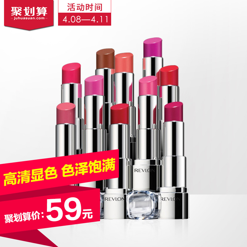 Revlon/露华浓美国 Ultra HD超高清唇膏口红色泽饱满显色不粘唇