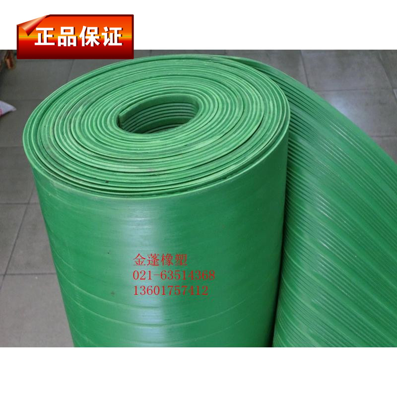 Insulation rubber plate insulated rubber plate insulated carpet length 1 m width 1 m thickness 3 mm green per price