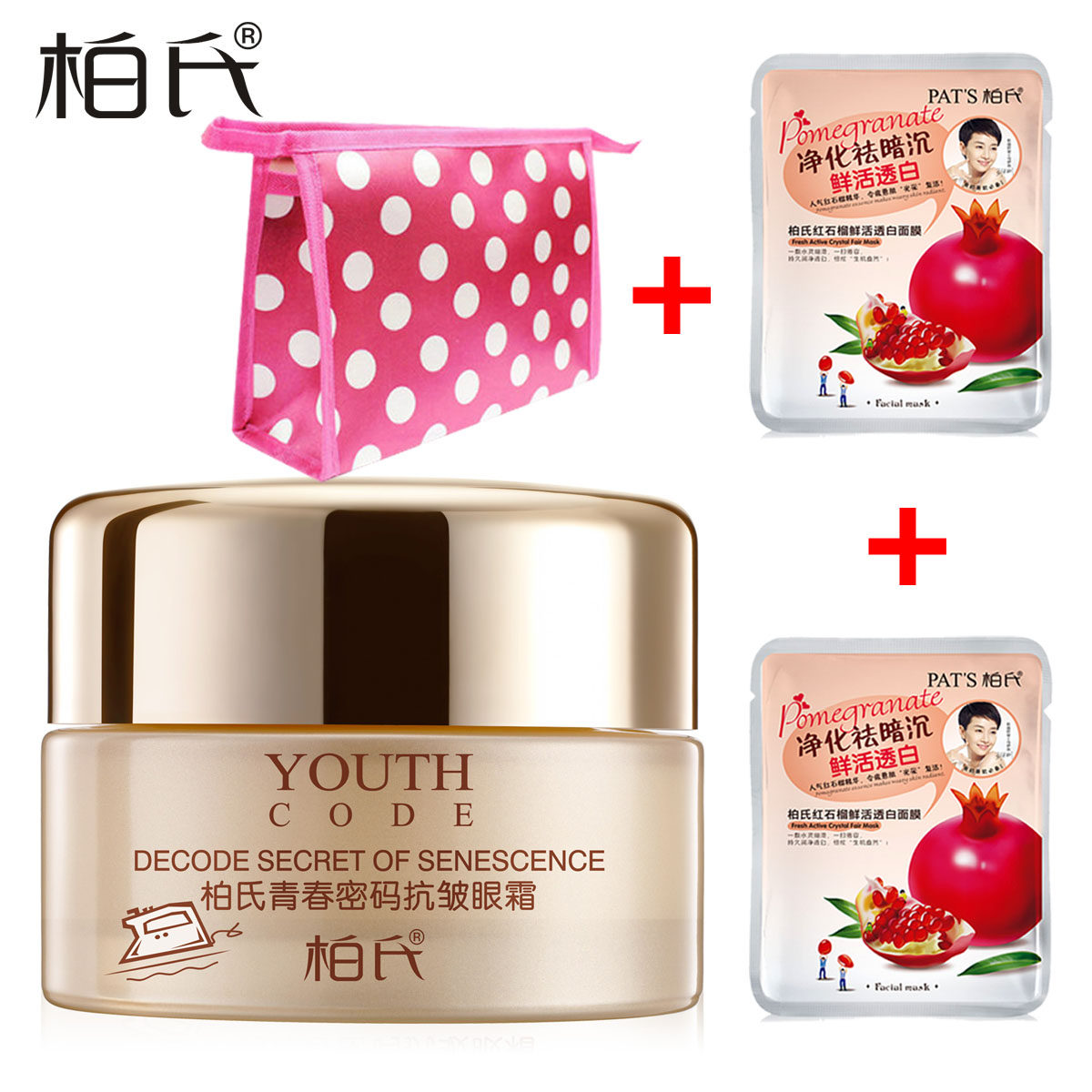 柏氏青春密码抗皱眼霜20g 淡化细纹紧致眼部保湿黑眼圈化妆品正