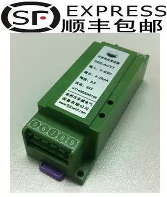 Injection molding machine frequency conversion transformation signal conversion board 0-1A conversion to 0-10V injection molding machine frequency converter